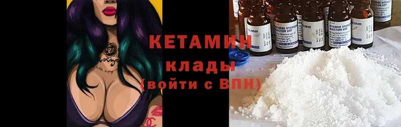 ссылка на мегу ССЫЛКА  Киселёвск  Кетамин ketamine 