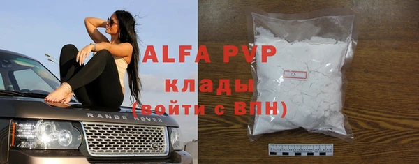 apvp Богданович