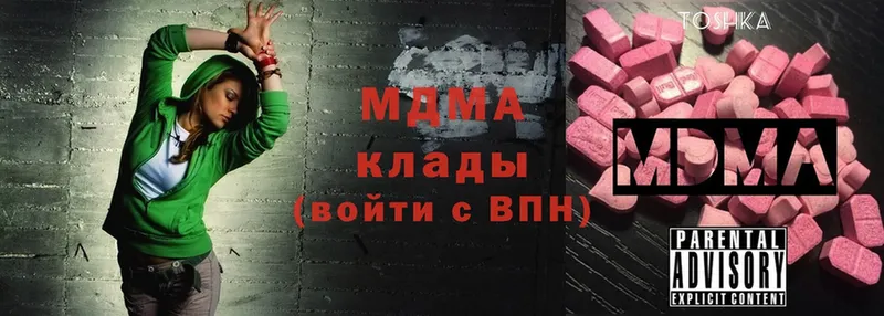 MDMA Molly  Киселёвск 